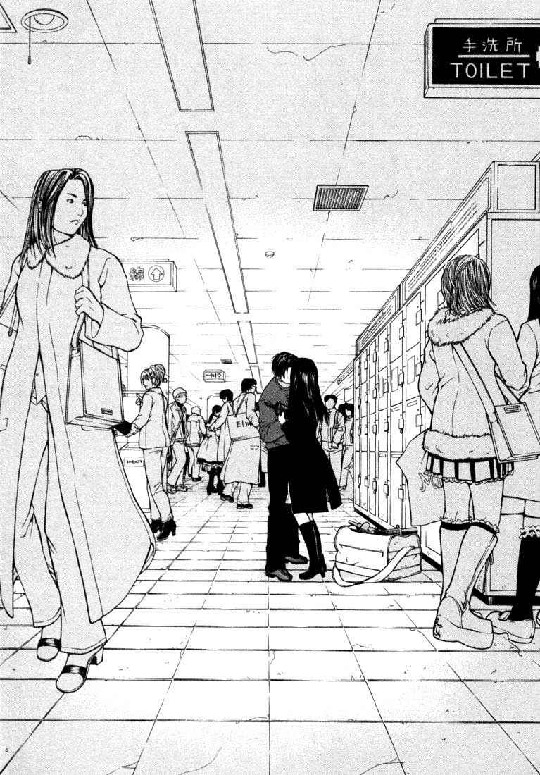Page 30 Chapter 24 Anne Freaks