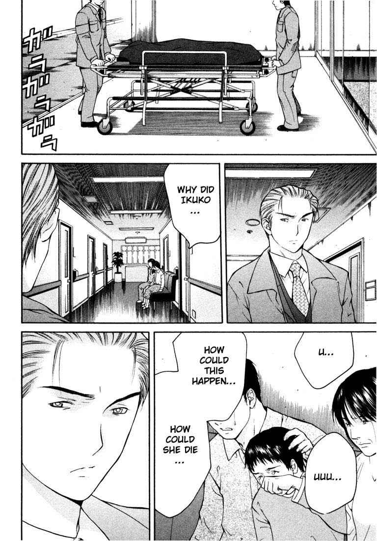 Page 9 Chapter 24 Anne Freaks