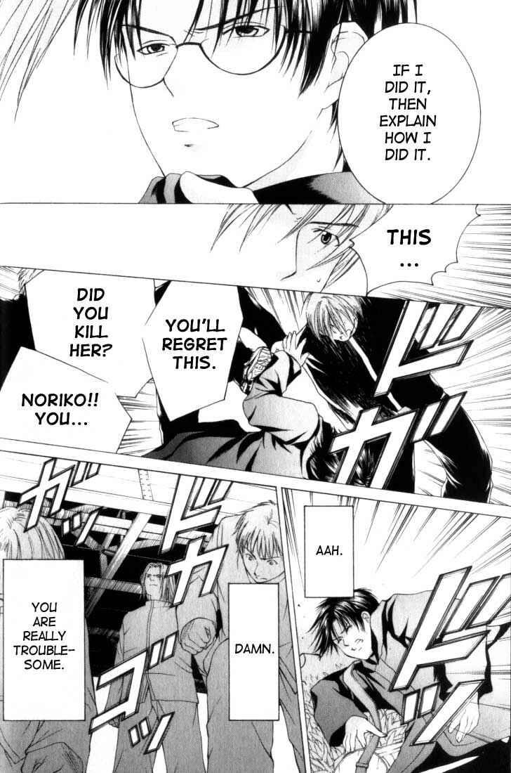 Page 14 Chapter 2 Anne Freaks