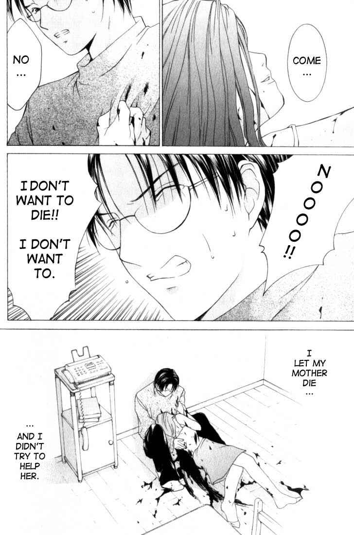 Page 2 Chapter 2 Anne Freaks