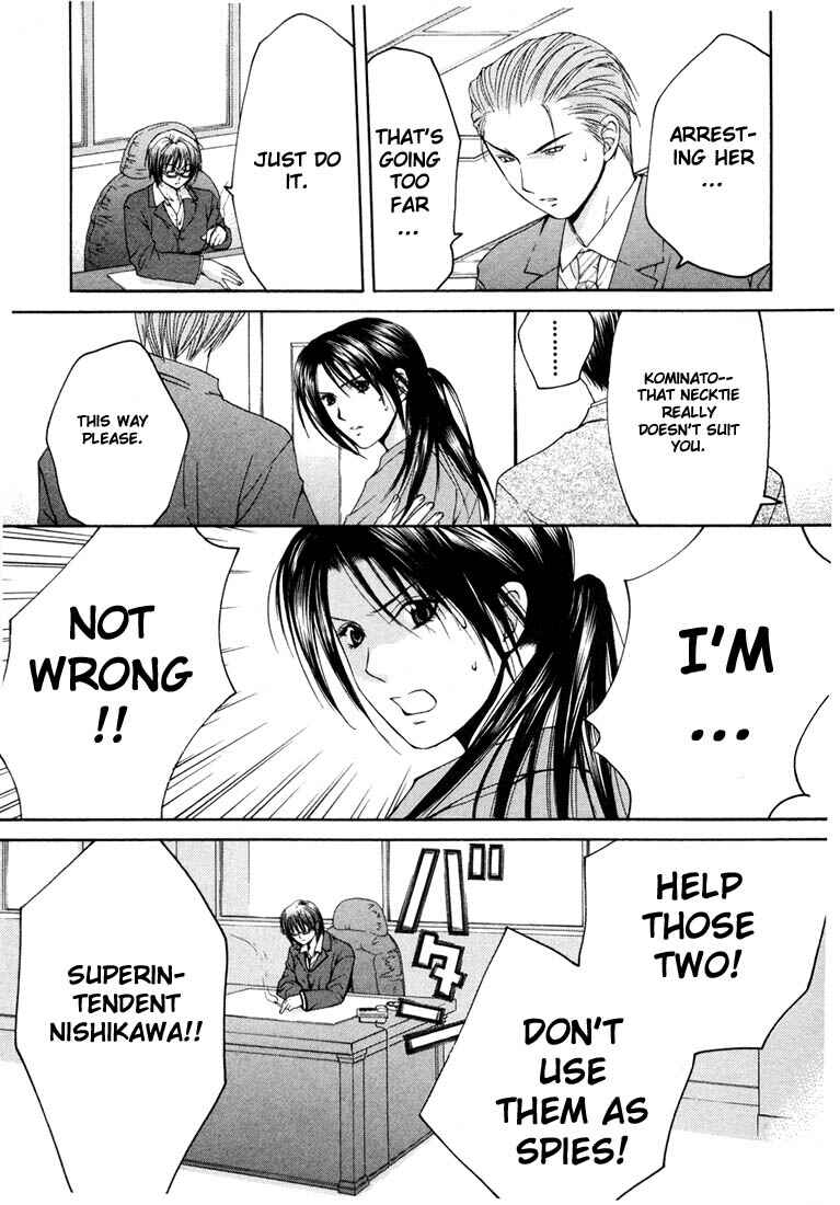 Page 21 Chapter 13 Anne Freaks