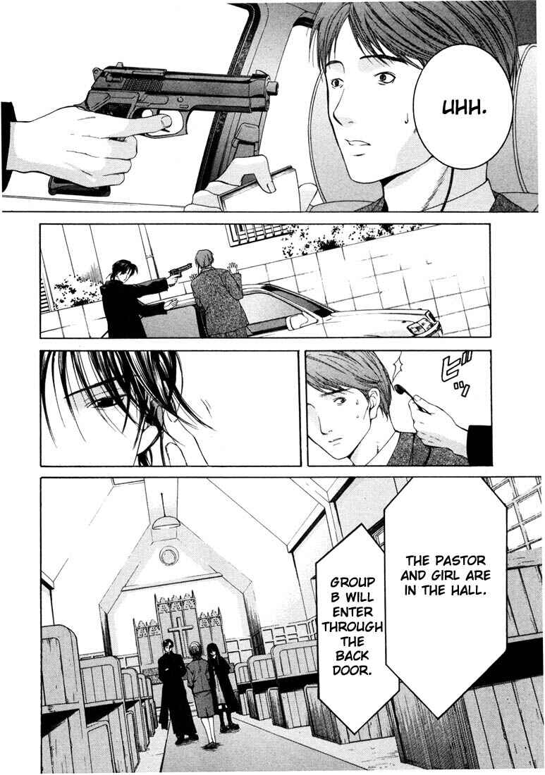 Page 28 Chapter 13 Anne Freaks