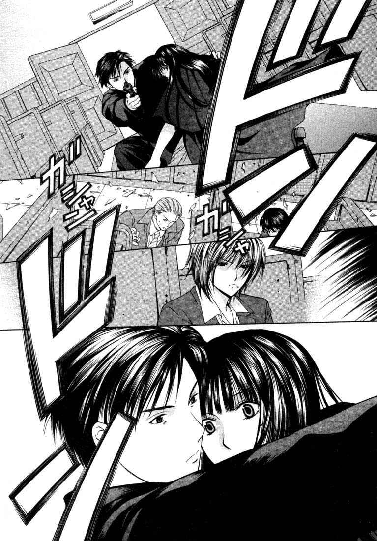 Page 10 Chapter 14 Anne Freaks