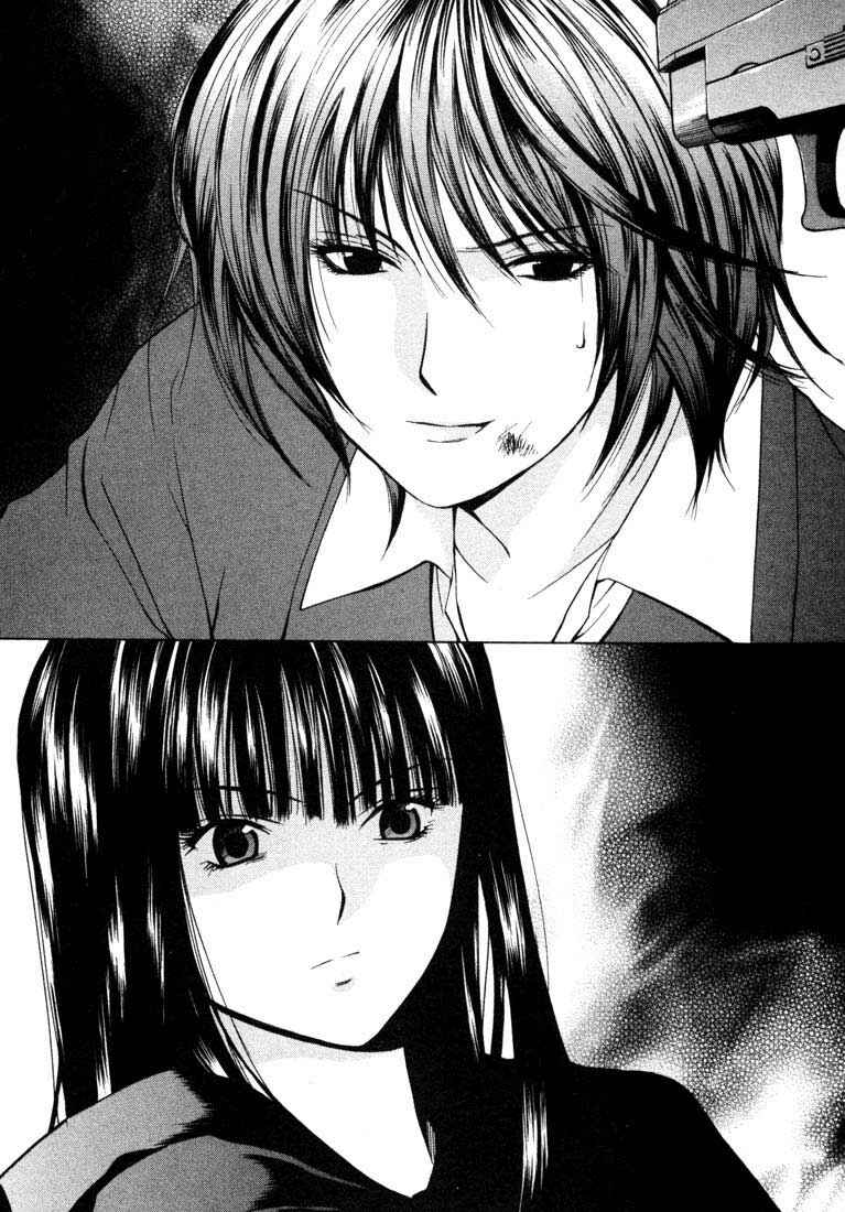 Page 3 Chapter 14 Anne Freaks