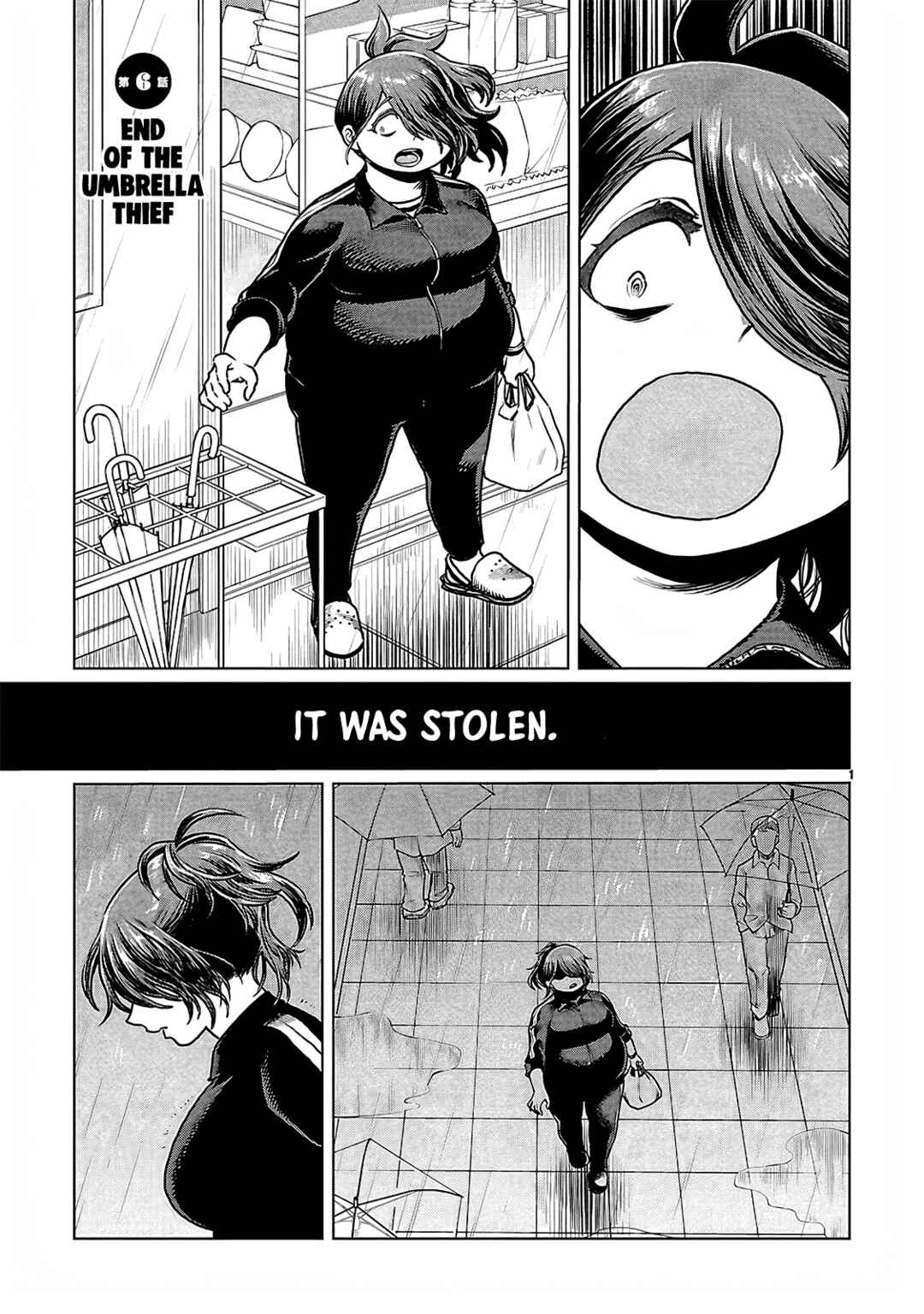 Page 2 Chapter 6 Yakui yo! Alakshmi