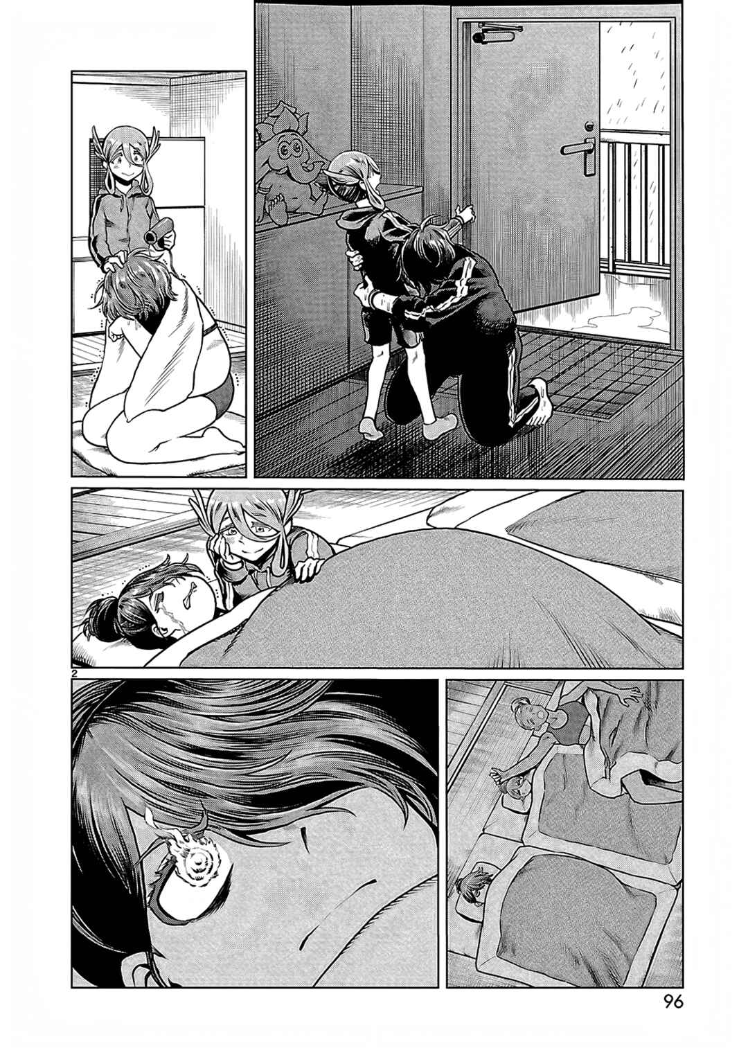 Page 3 Chapter 6 Yakui yo! Alakshmi