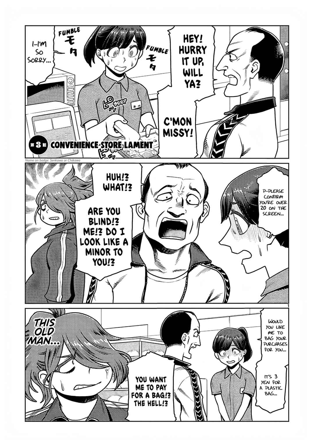 Page 1 Chapter 3 Yakui yo! Alakshmi