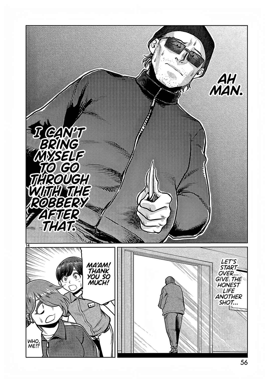 Page 14 Chapter 3 Yakui yo! Alakshmi