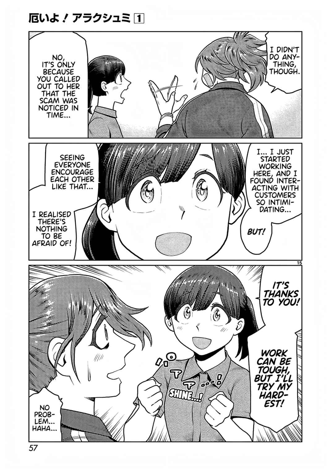 Page 15 Chapter 3 Yakui yo! Alakshmi