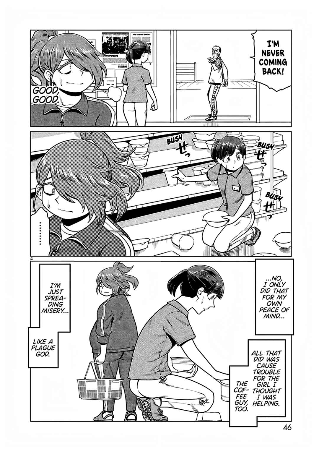 Page 4 Chapter 3 Yakui yo! Alakshmi