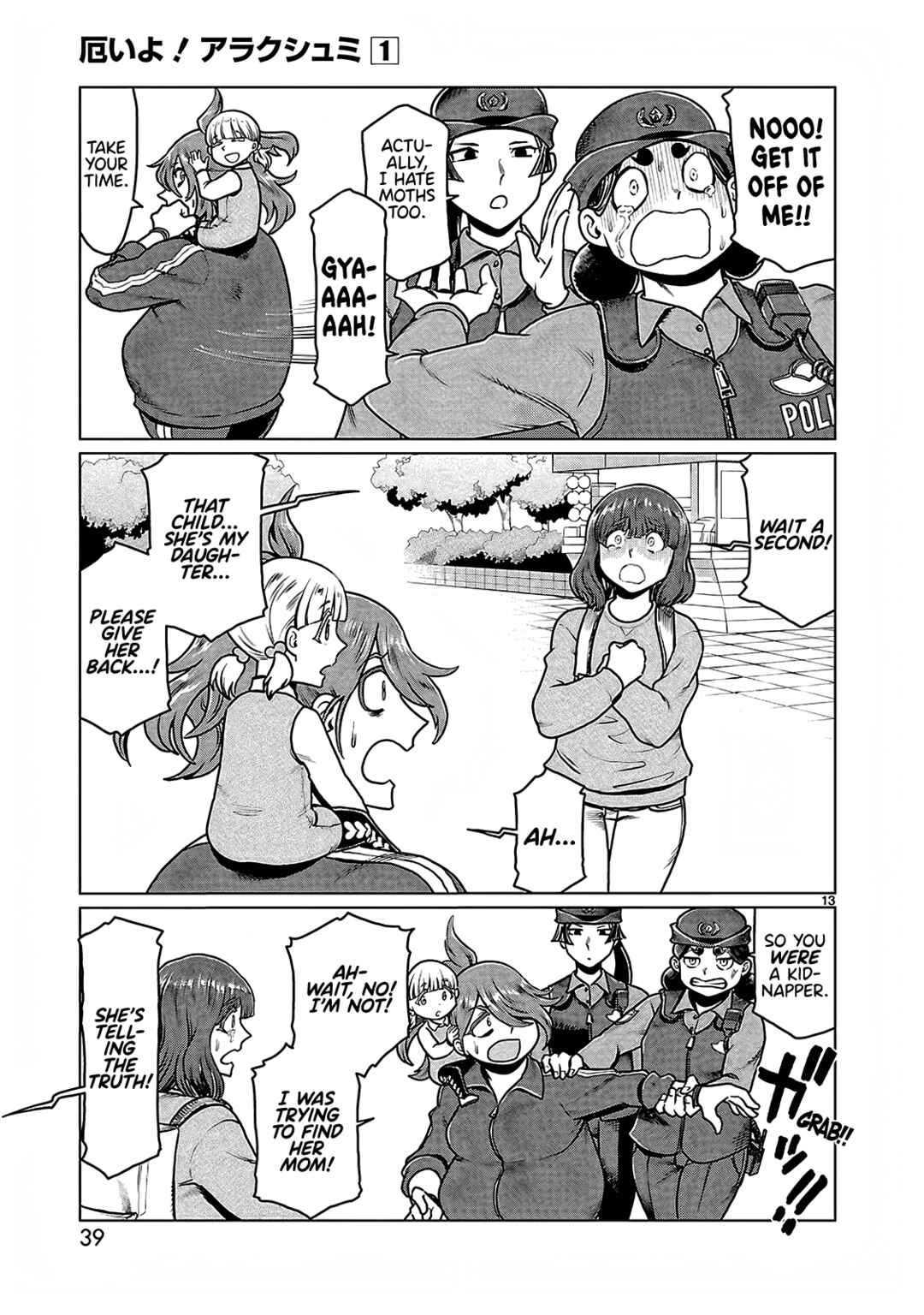 Page 13 Chapter 2 Yakui yo! Alakshmi