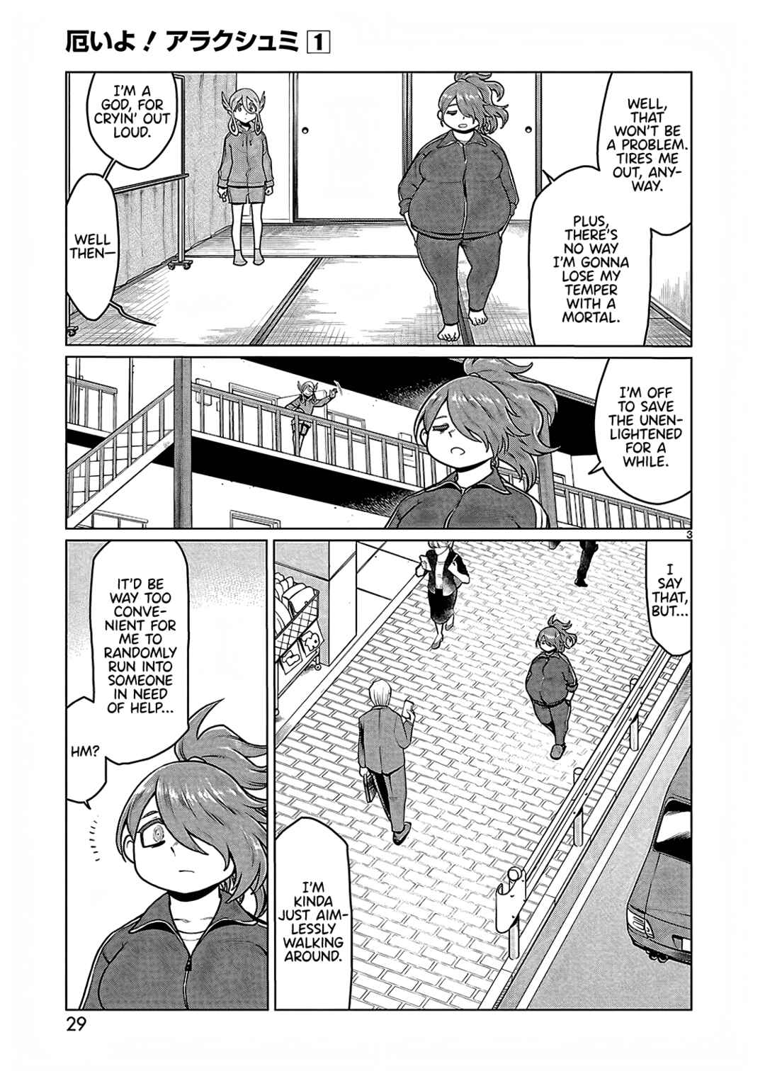 Page 3 Chapter 2 Yakui yo! Alakshmi