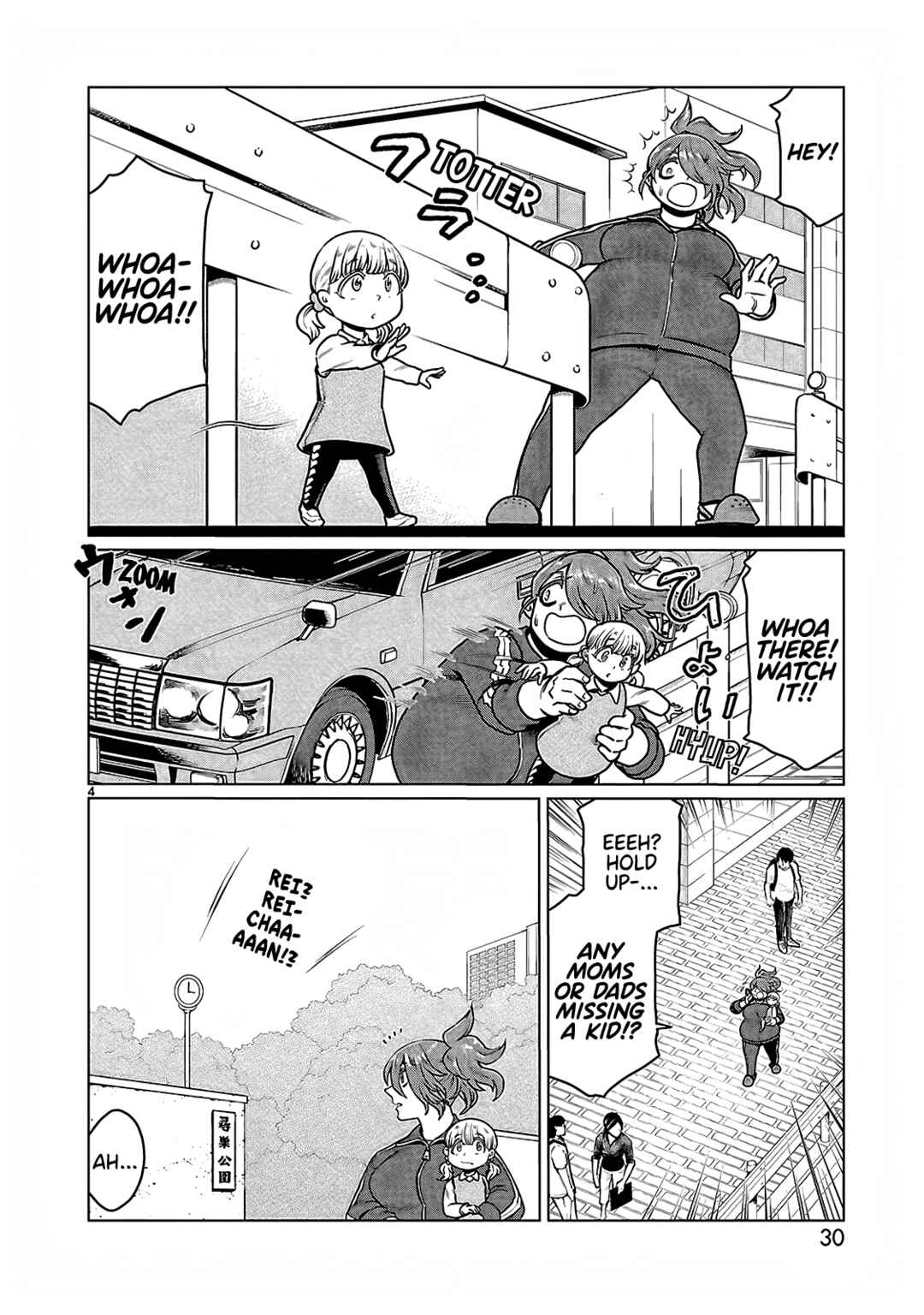 Page 4 Chapter 2 Yakui yo! Alakshmi