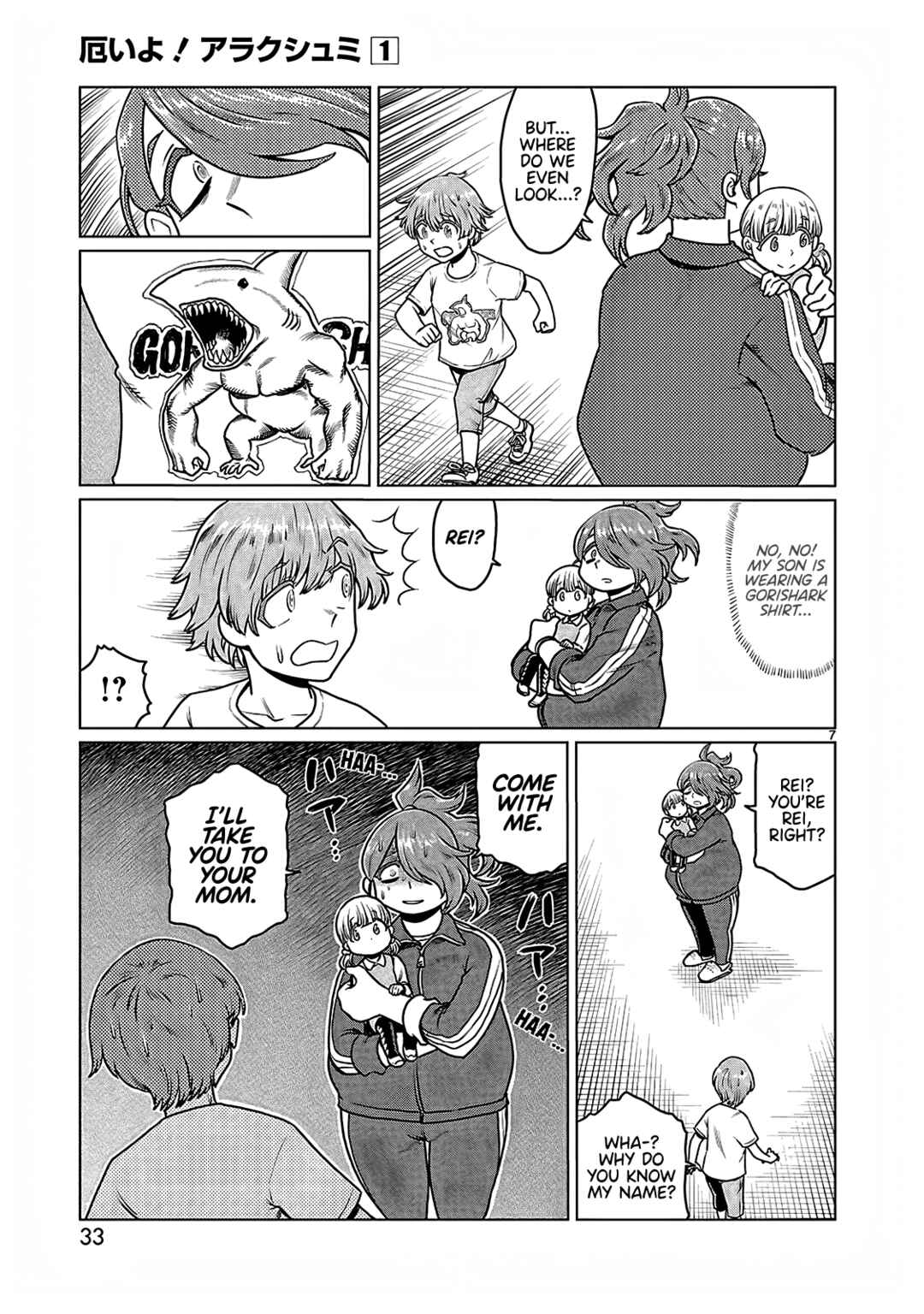 Page 7 Chapter 2 Yakui yo! Alakshmi