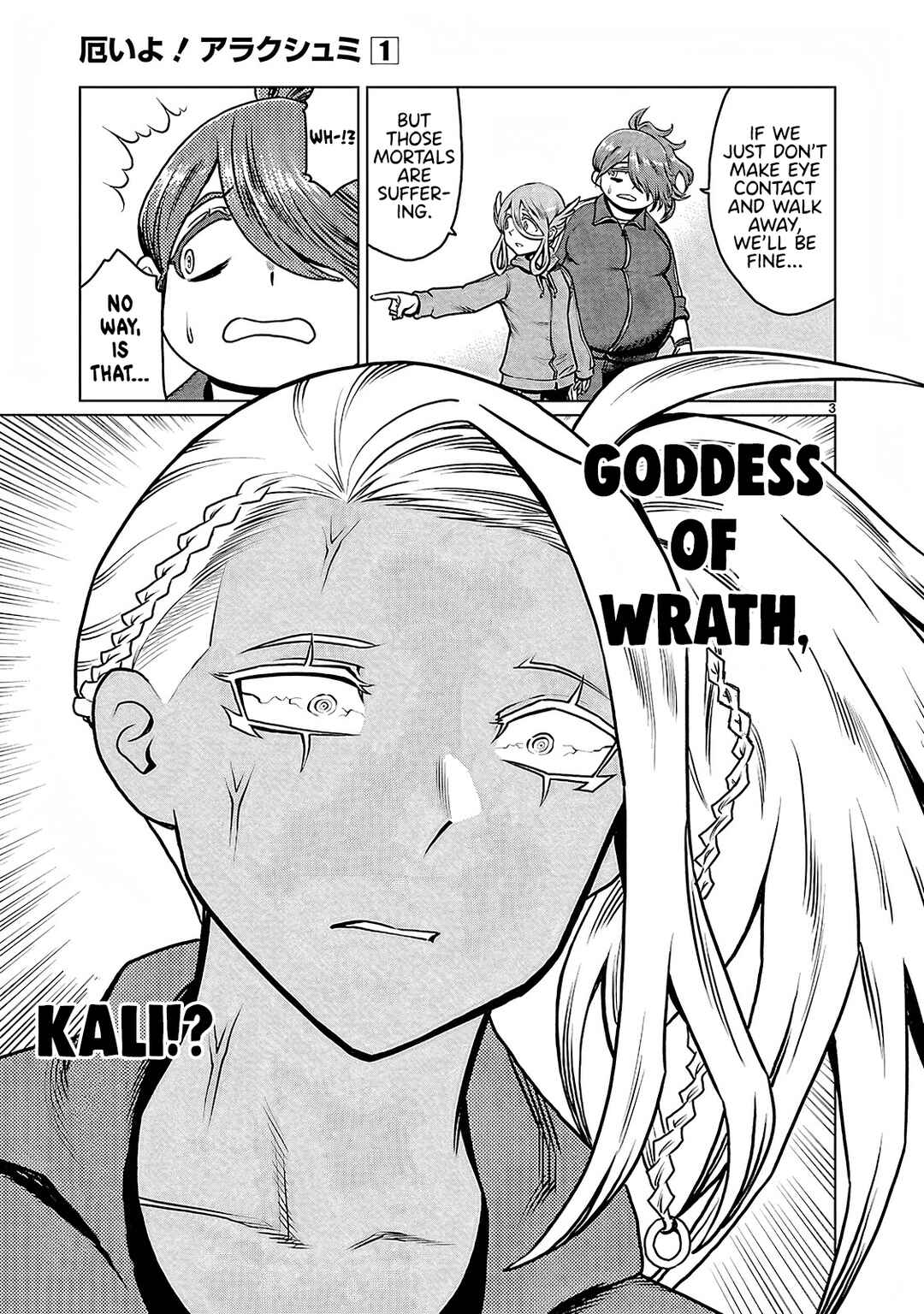 Page 3 Chapter 4 Yakui yo! Alakshmi