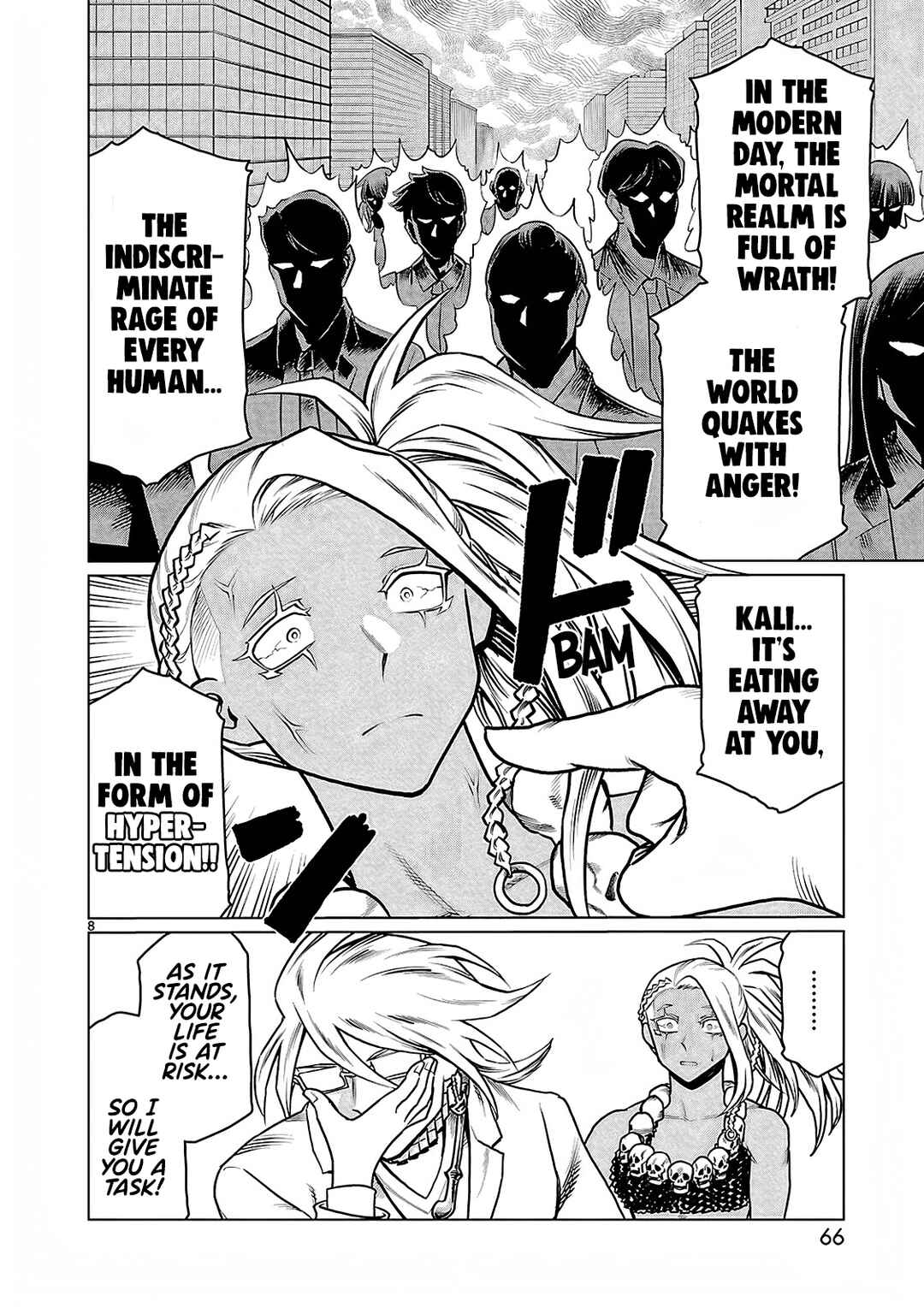 Page 8 Chapter 4 Yakui yo! Alakshmi