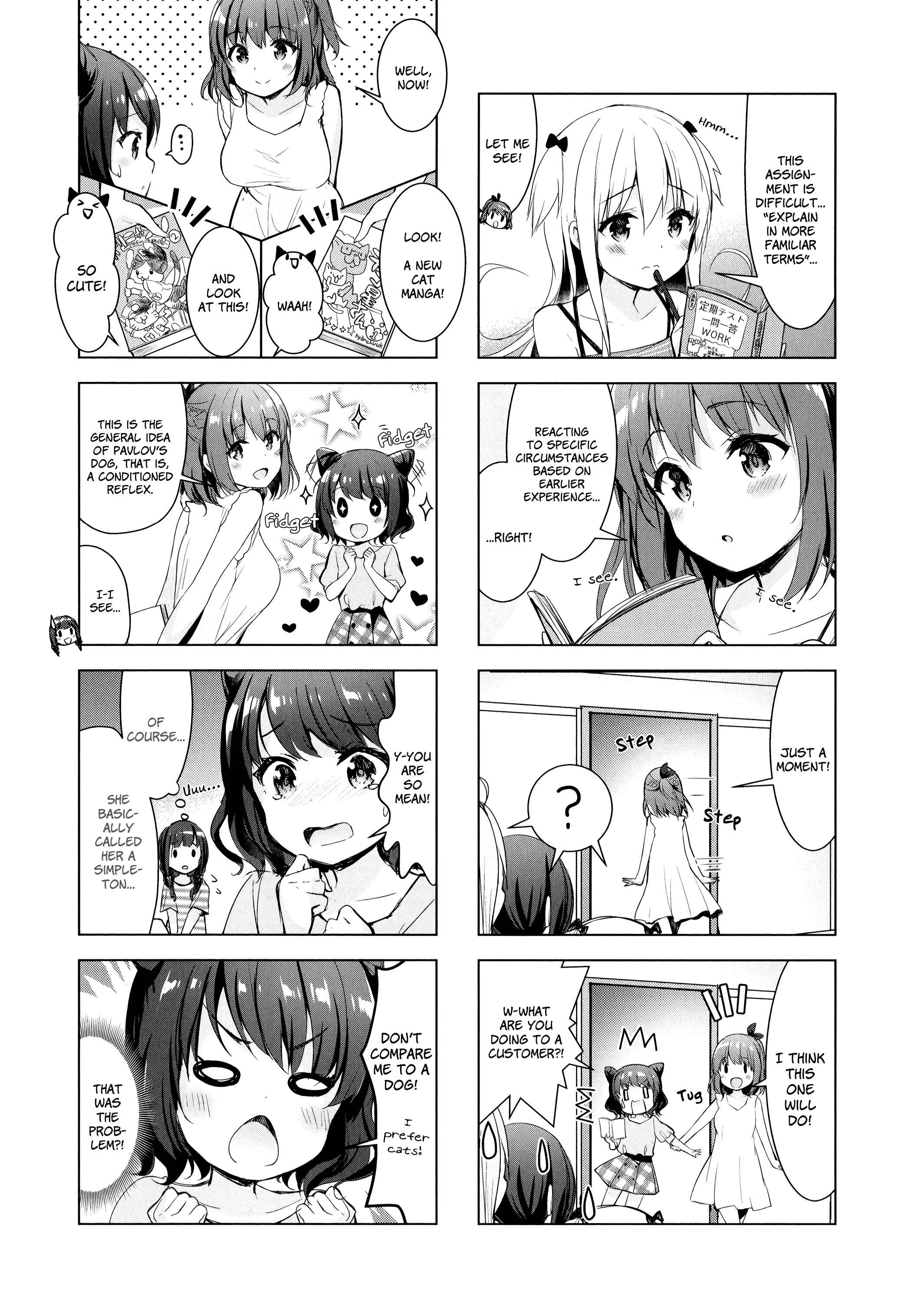 Page 5 Chapter 12 Ichijouma Mankitsu Gurashi