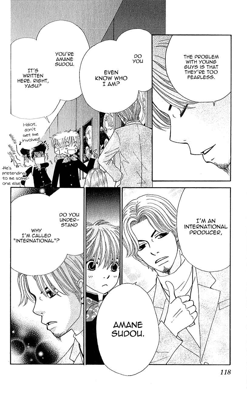Page 3 Chapter 6 ☆Produce the Runway!!