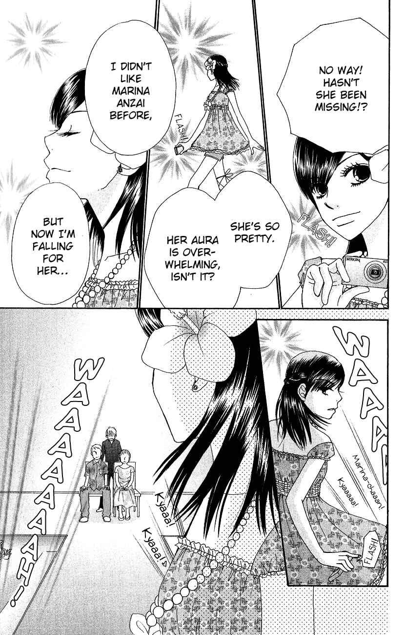 Page 16 Chapter 4 ☆Produce the Runway!!