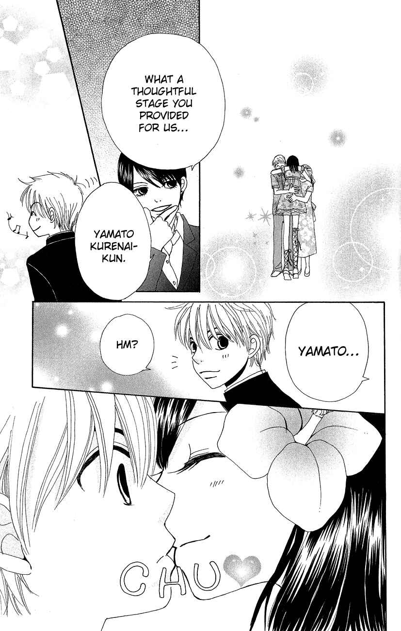 Page 18 Chapter 4 ☆Produce the Runway!!