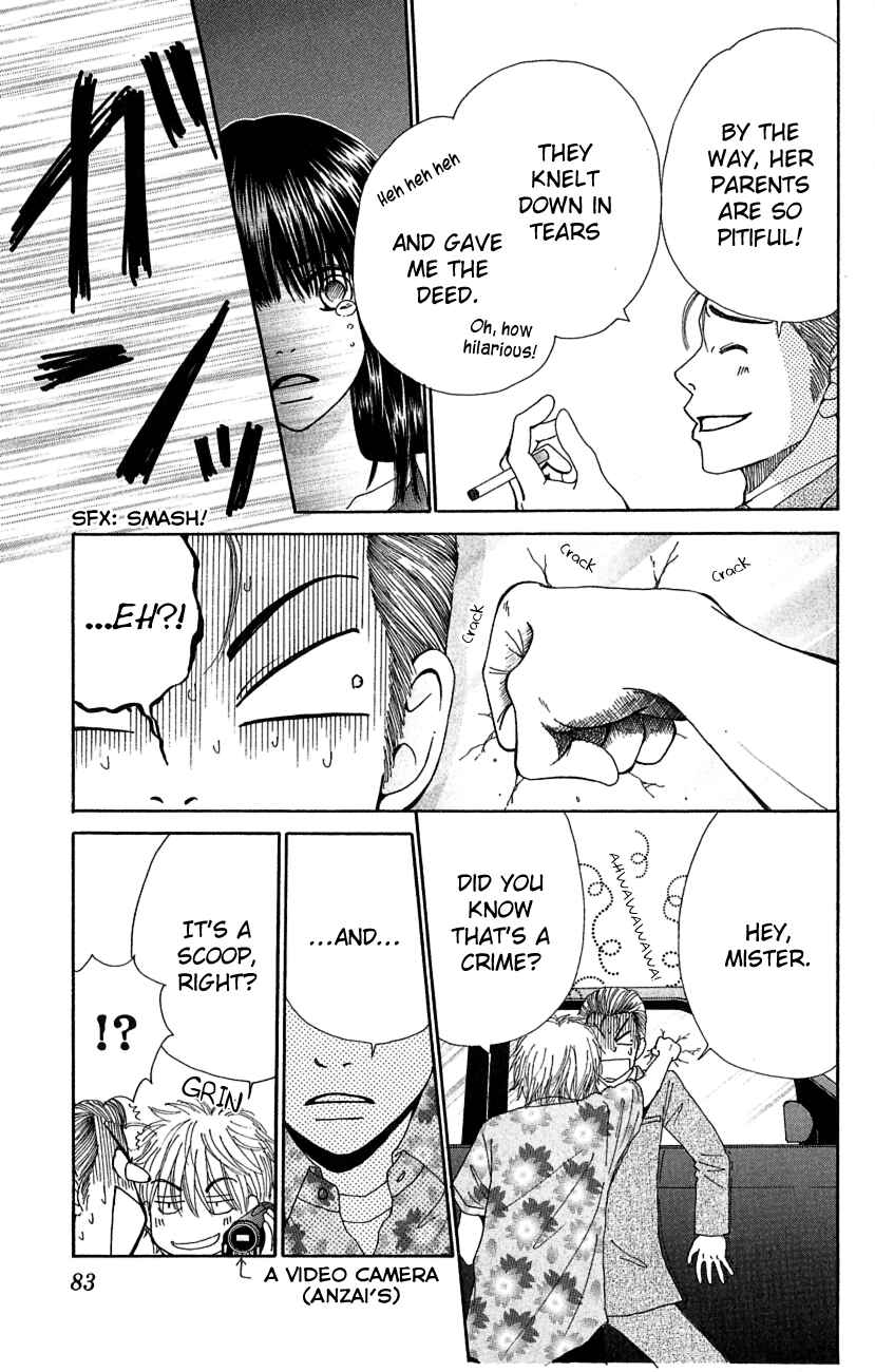 Page 4 Chapter 4 ☆Produce the Runway!!