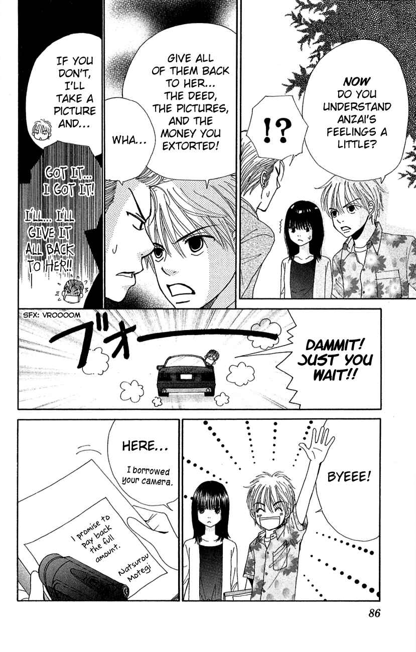 Page 7 Chapter 4 ☆Produce the Runway!!