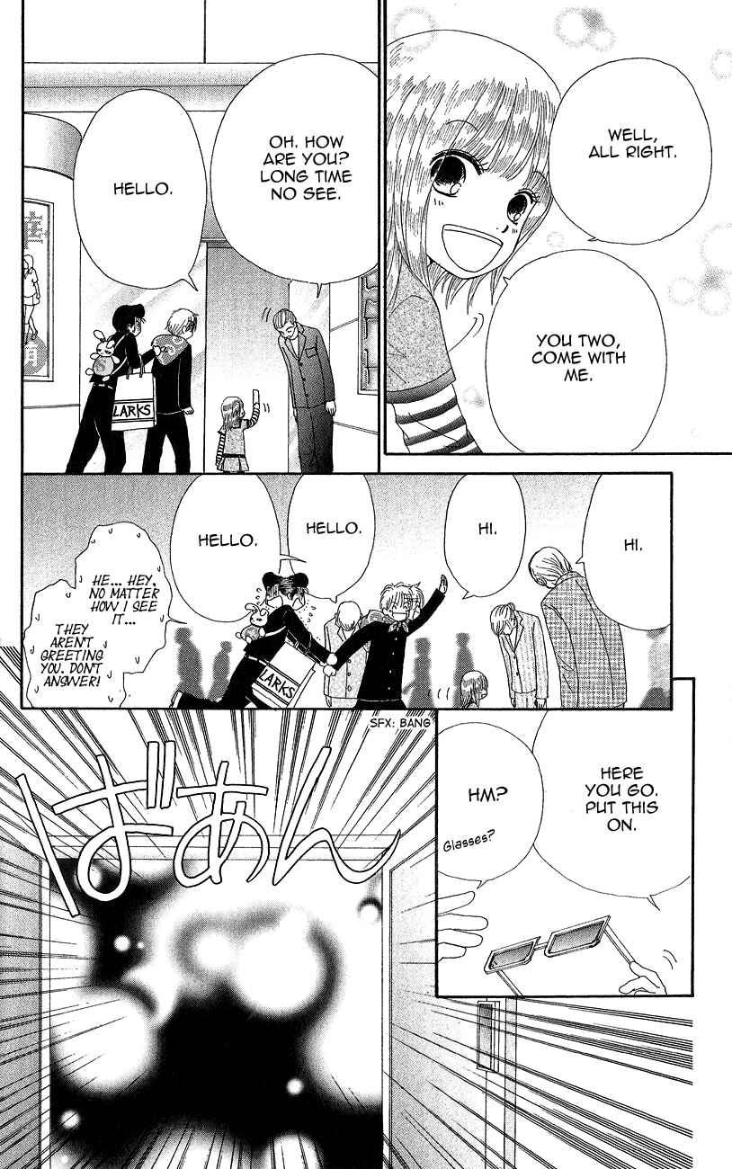 Page 13 Chapter 5 ☆Produce the Runway!!