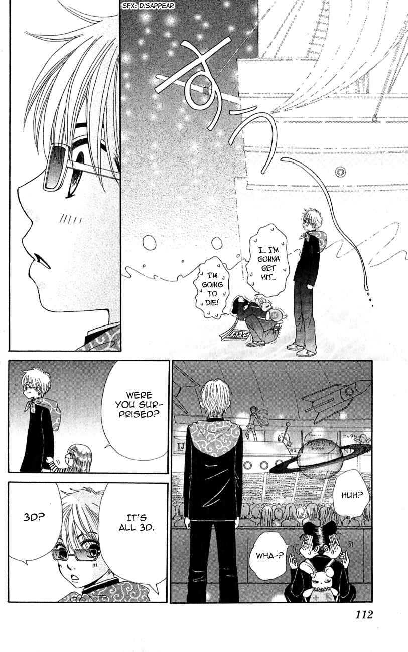 Page 15 Chapter 5 ☆Produce the Runway!!