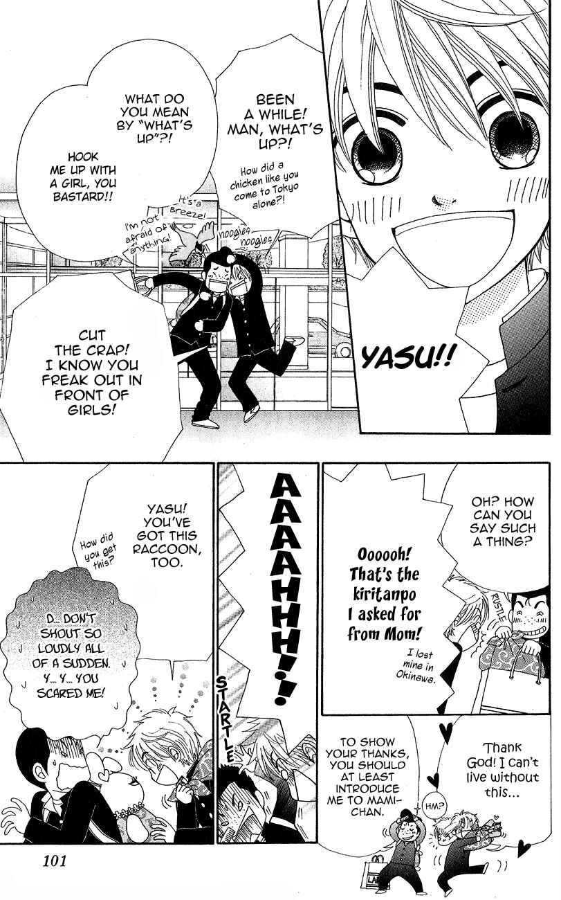 Page 4 Chapter 5 ☆Produce the Runway!!