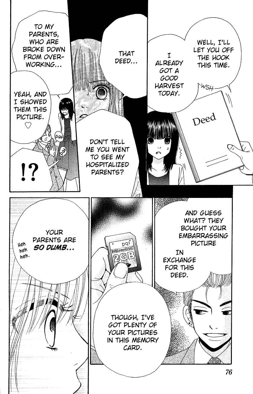 Page 15 Chapter 3 ☆Produce the Runway!!