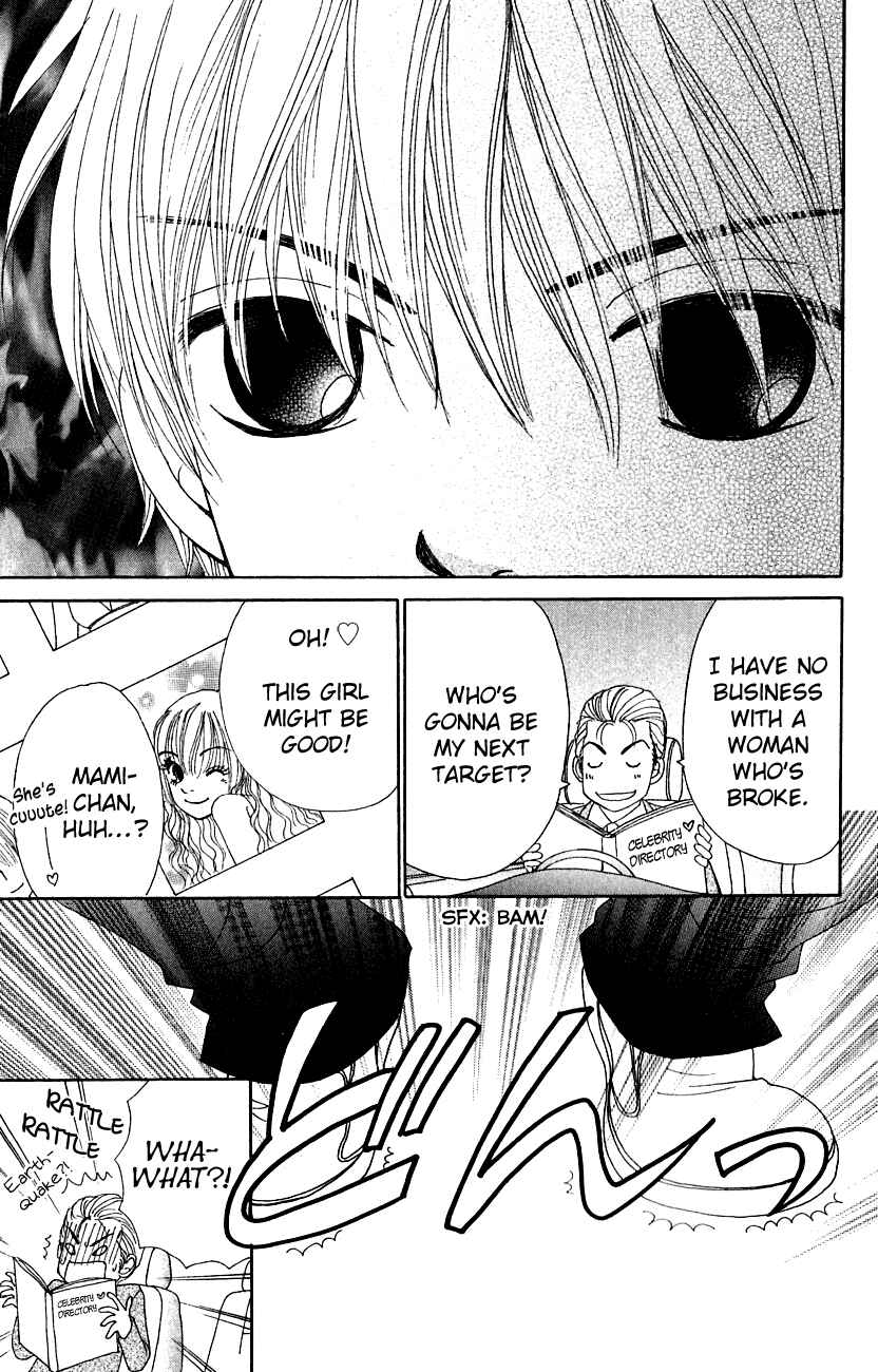 Page 18 Chapter 3 ☆Produce the Runway!!