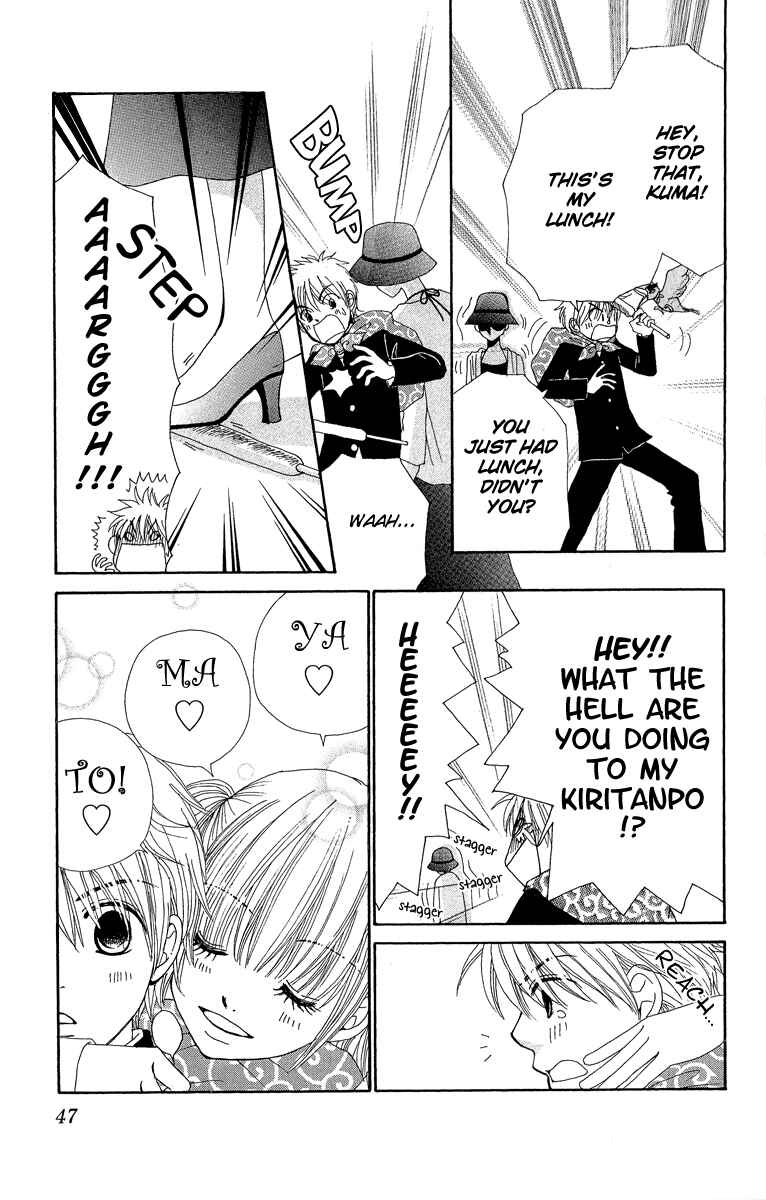 Page 10 Chapter 2 ☆Produce the Runway!!