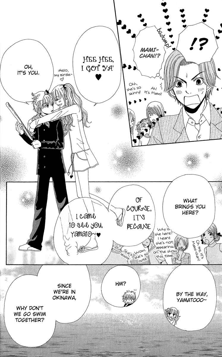 Page 11 Chapter 2 ☆Produce the Runway!!