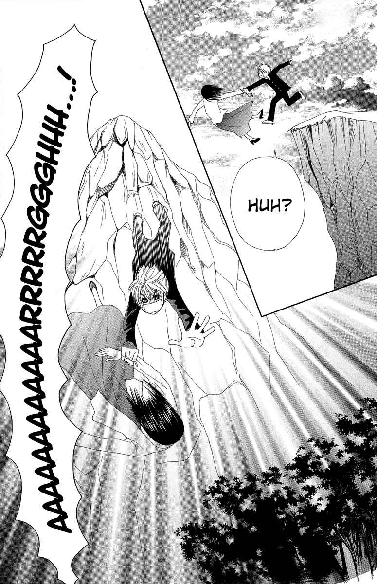 Page 25 Chapter 2 ☆Produce the Runway!!