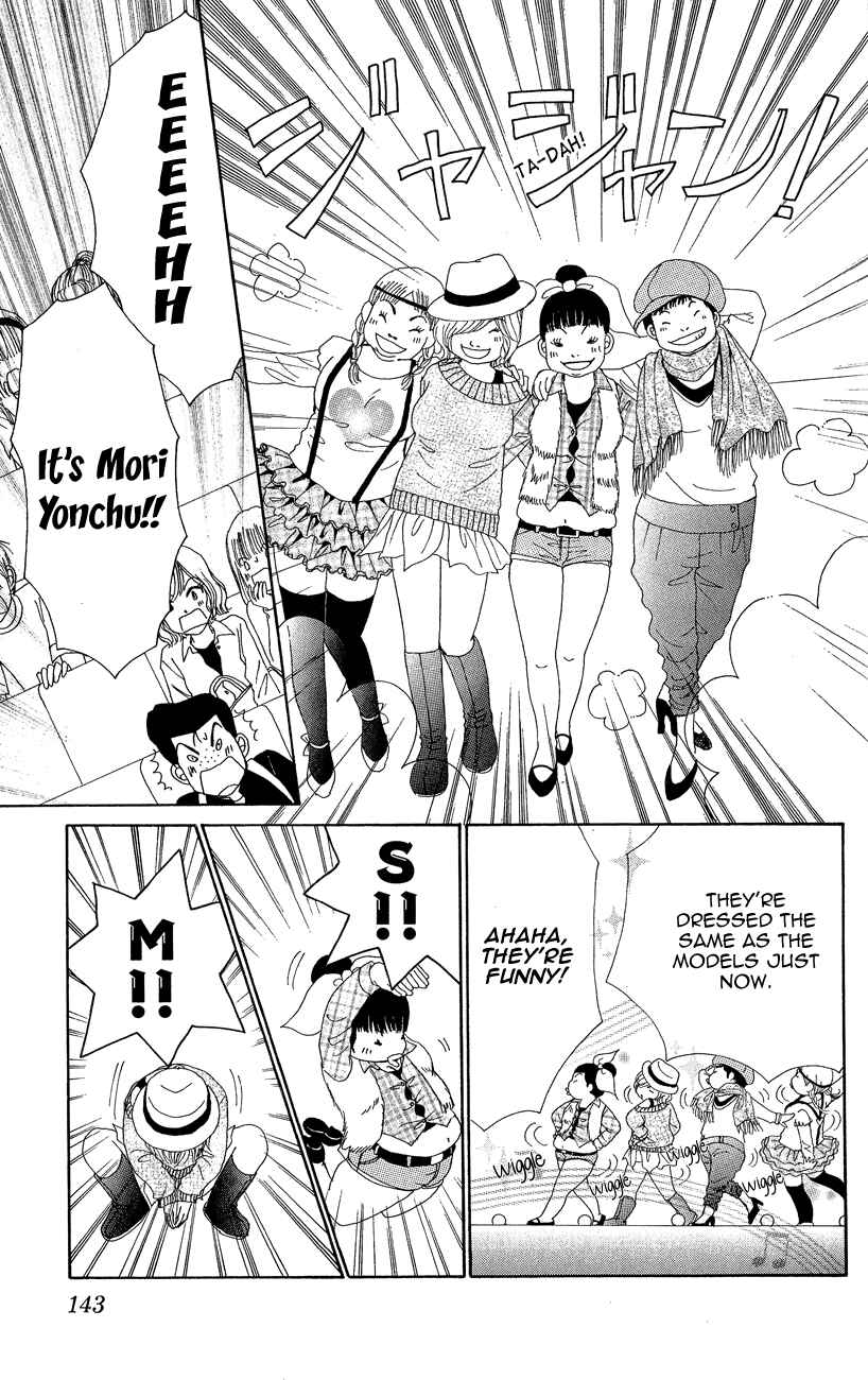 Page 10 Chapter 7 ☆Produce the Runway!!