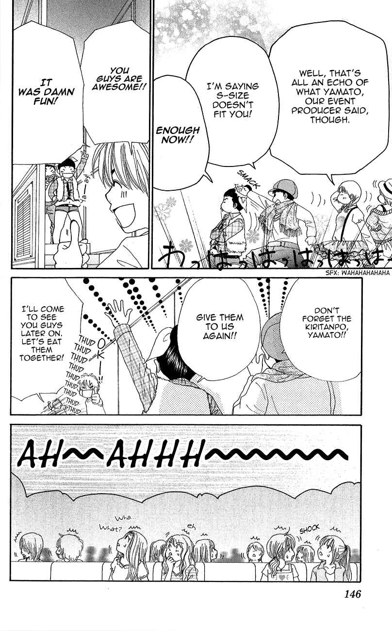 Page 13 Chapter 7 ☆Produce the Runway!!