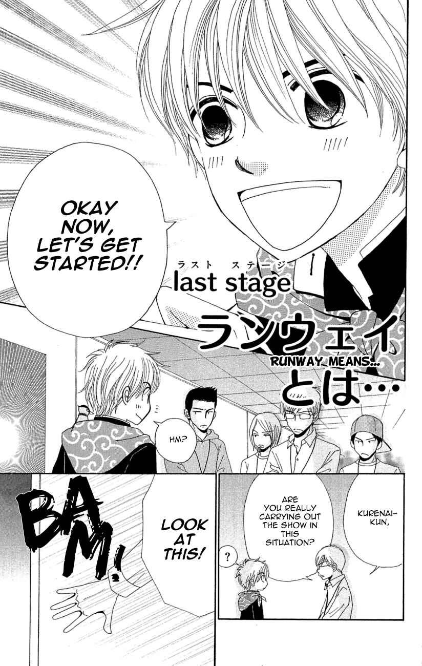 Page 2 Chapter 7 ☆Produce the Runway!!