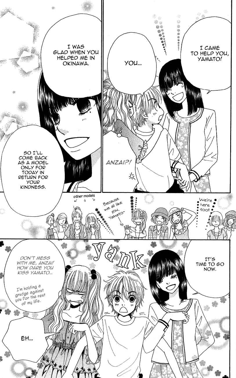 Page 22 Chapter 7 ☆Produce the Runway!!