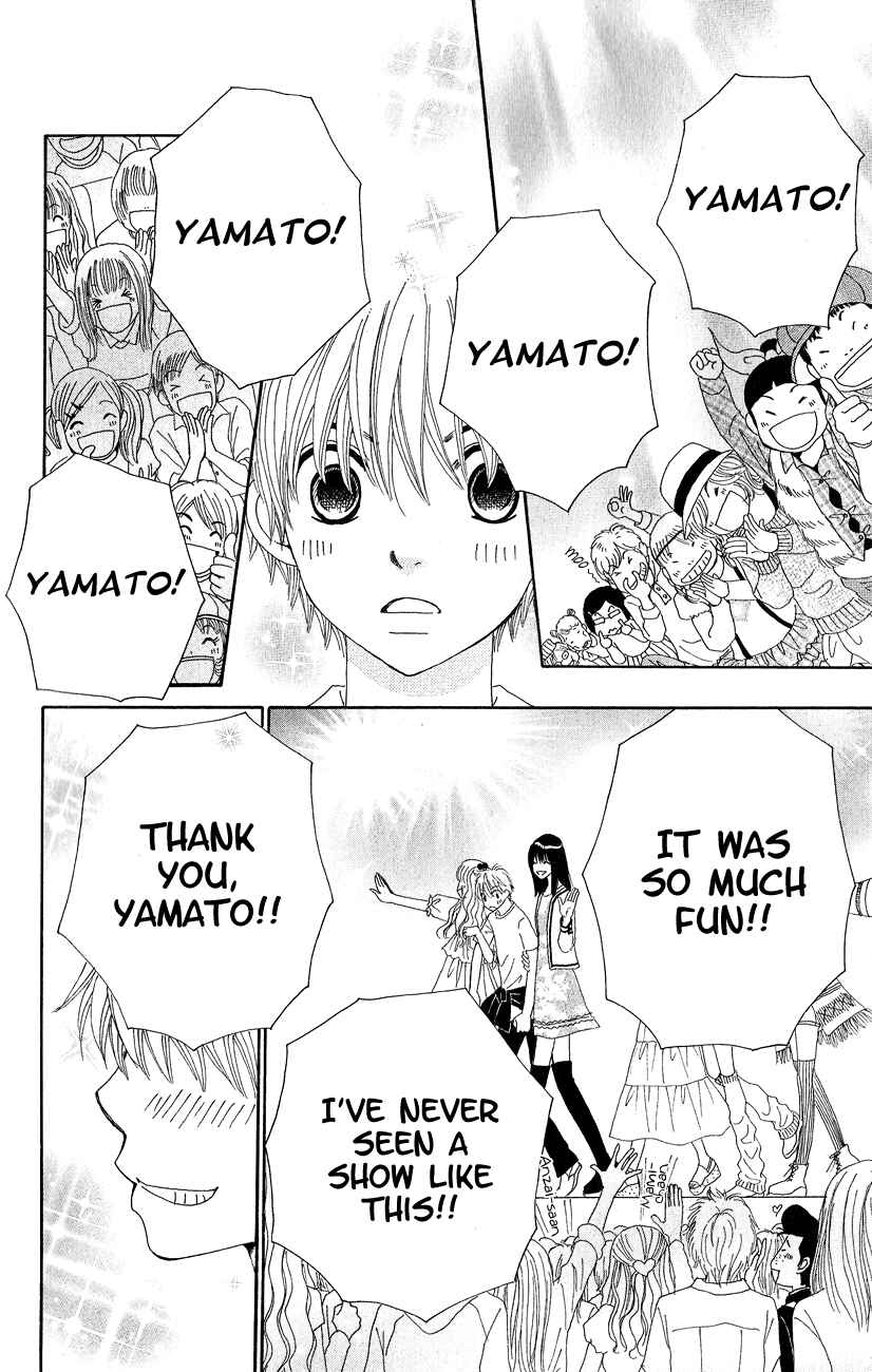 Page 24 Chapter 7 ☆Produce the Runway!!