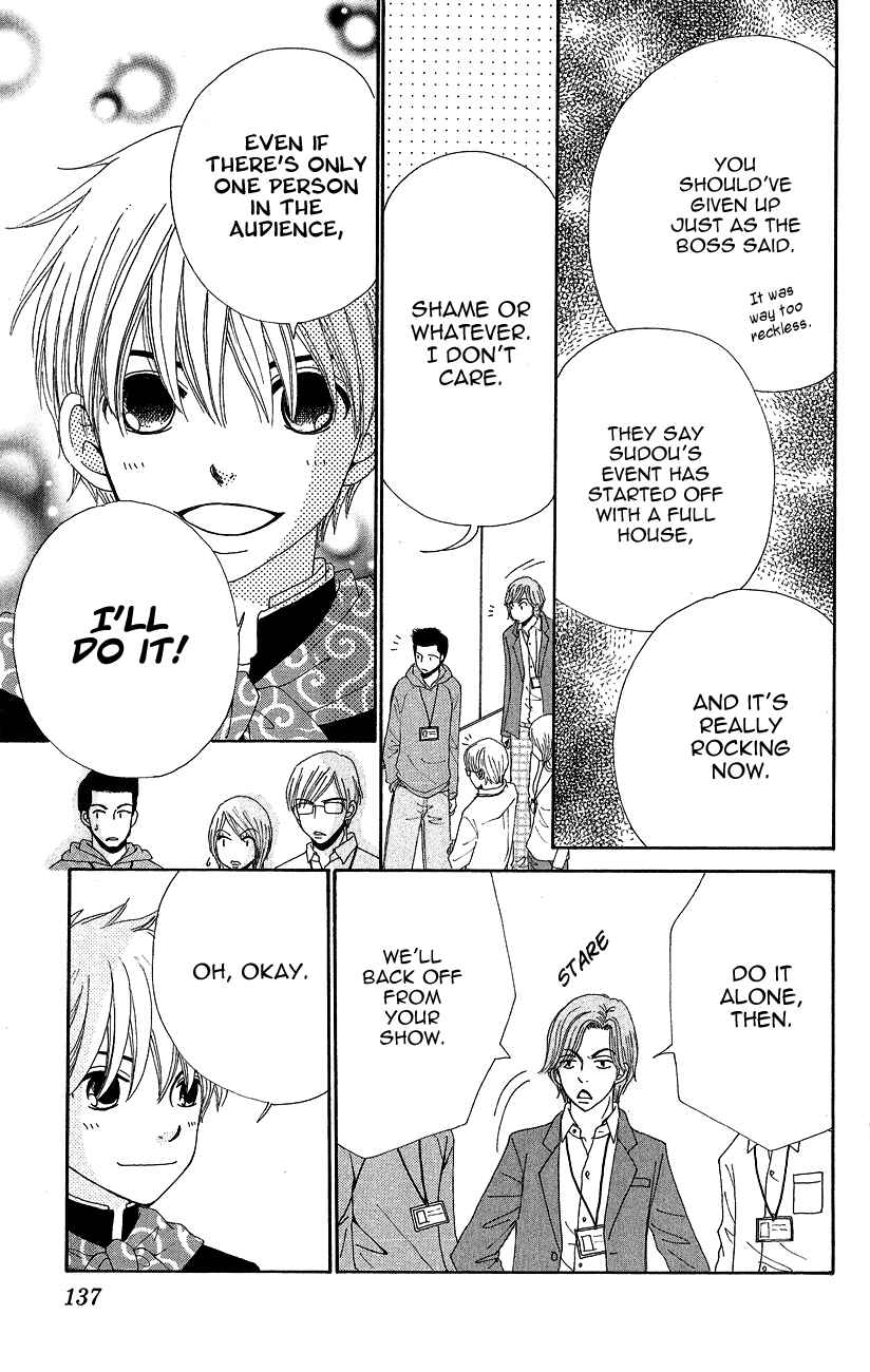 Page 4 Chapter 7 ☆Produce the Runway!!