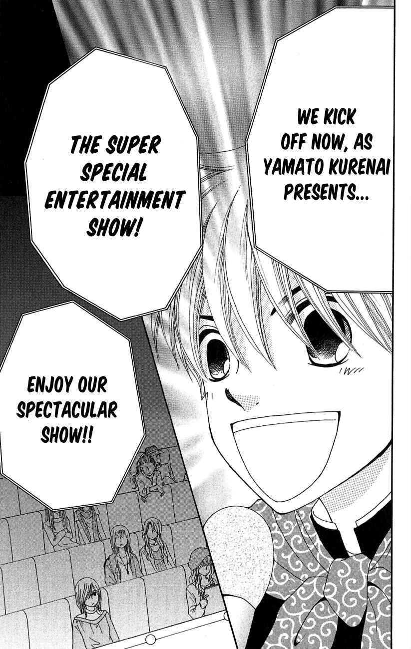 Page 6 Chapter 7 ☆Produce the Runway!!