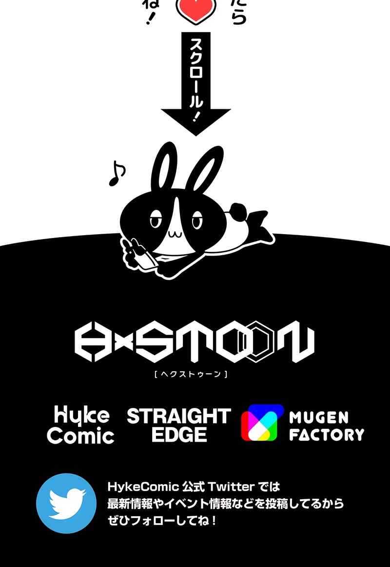 Page 73 Chapter 31 The Max Magic Level Great Sage’s Return