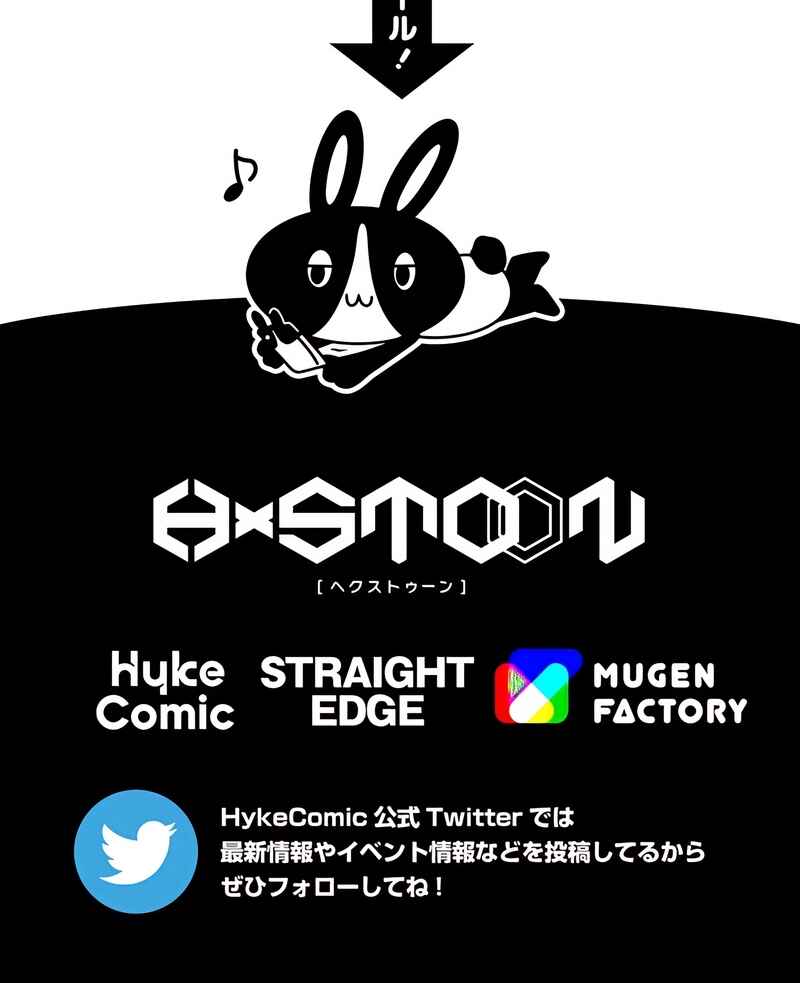 Page 68 Chapter 55 The Max Magic Level Great Sage’s Return
