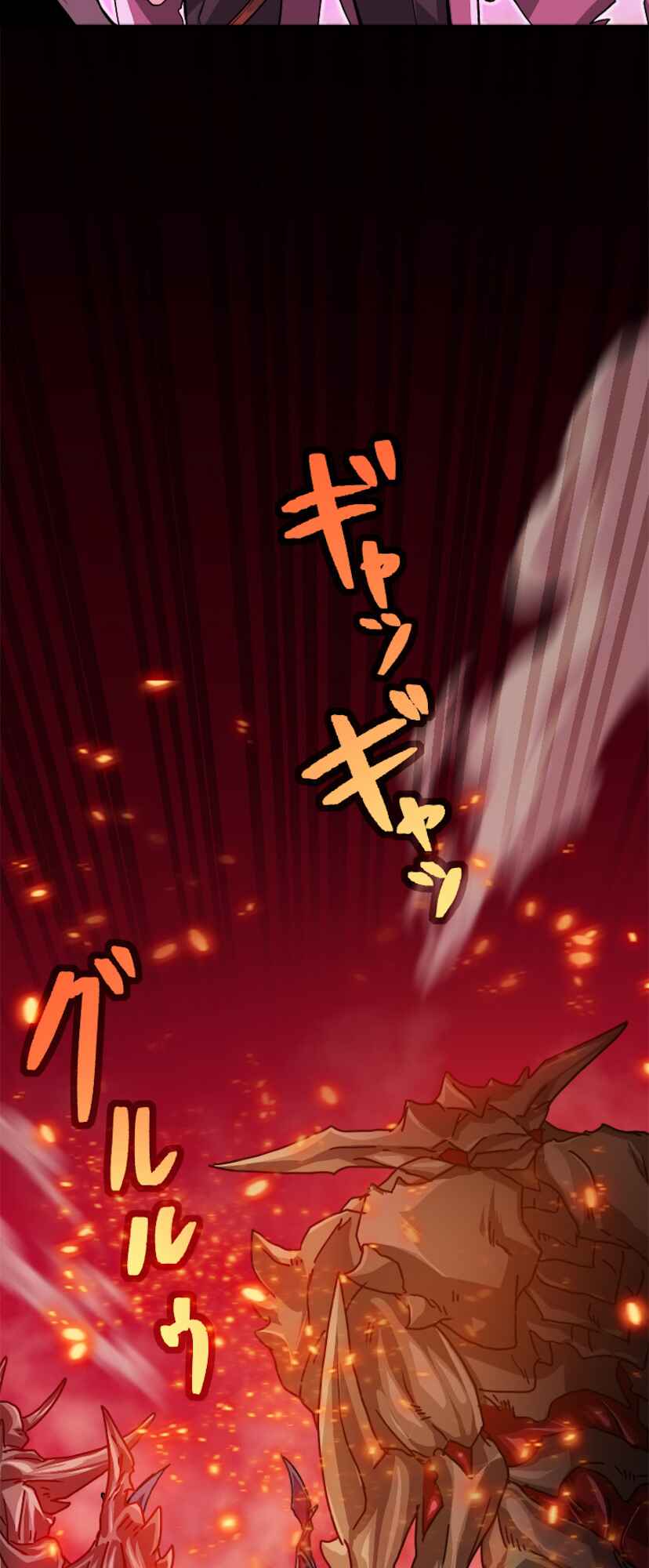 Page 16 Chapter 0 The Max Magic Level Great Sage’s Return