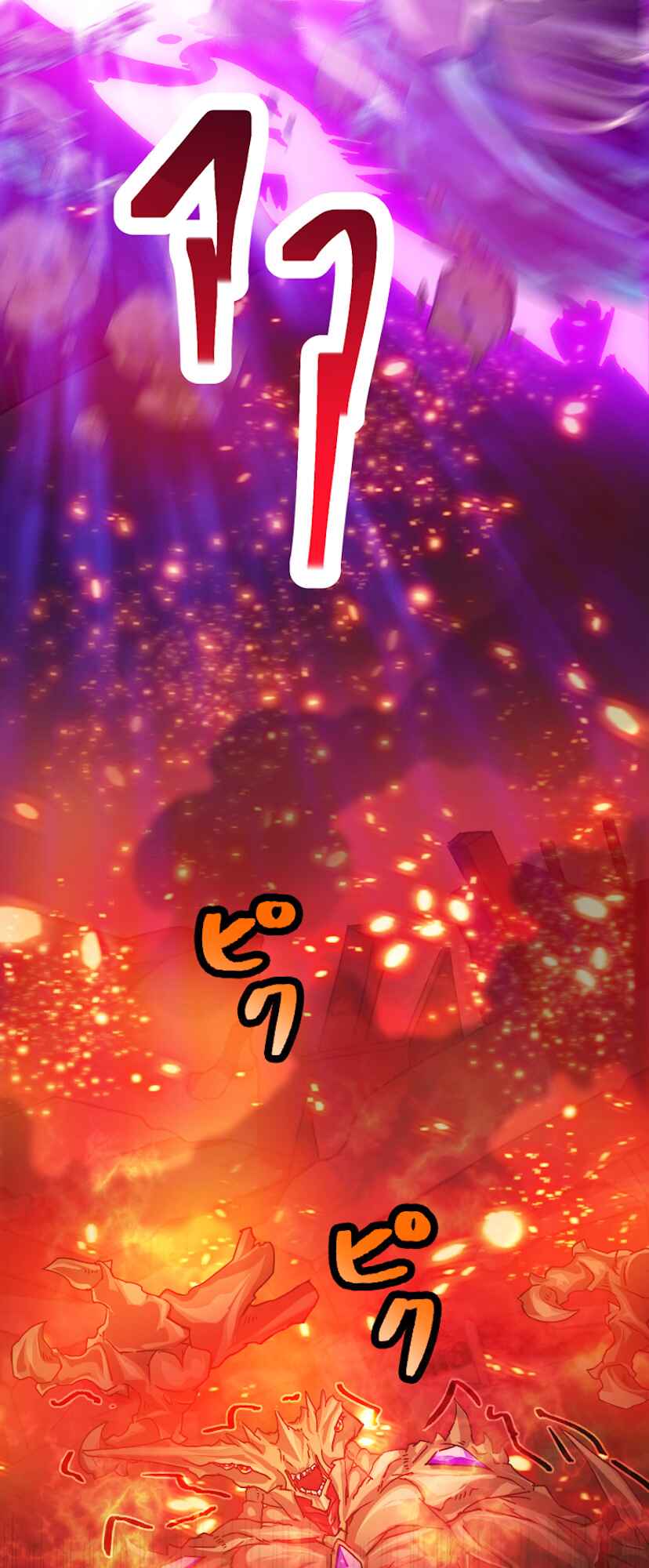 Page 22 Chapter 0 The Max Magic Level Great Sage’s Return