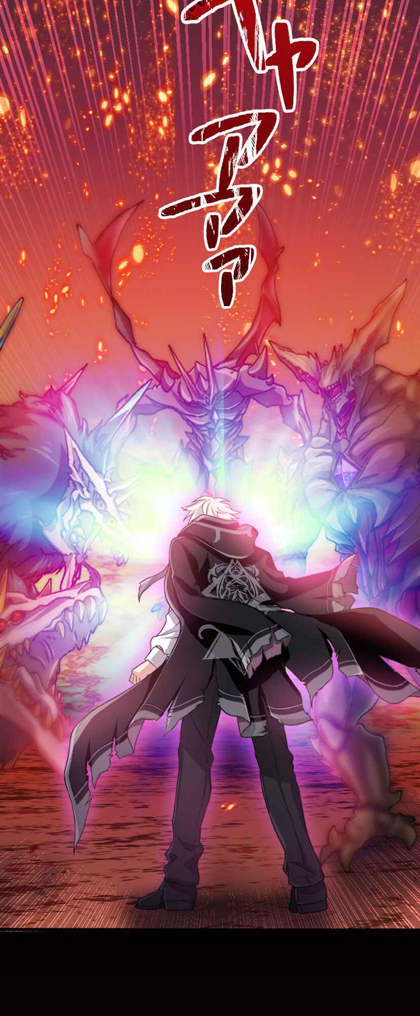 Page 25 Chapter 0 The Max Magic Level Great Sage’s Return