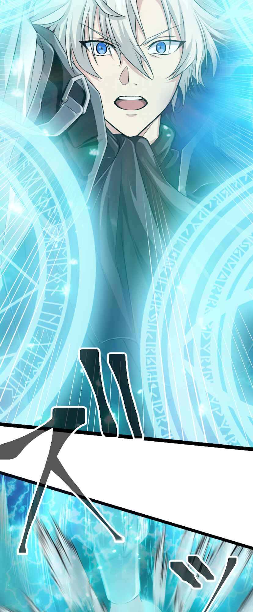 Page 78 Chapter 0 The Max Magic Level Great Sage’s Return