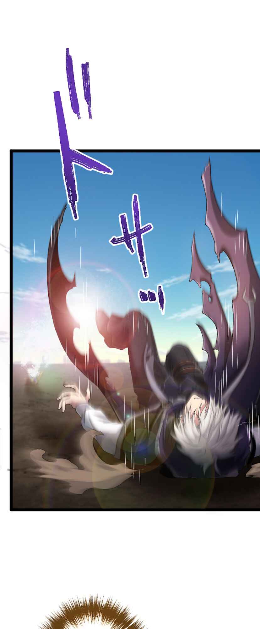 Page 87 Chapter 0 The Max Magic Level Great Sage’s Return