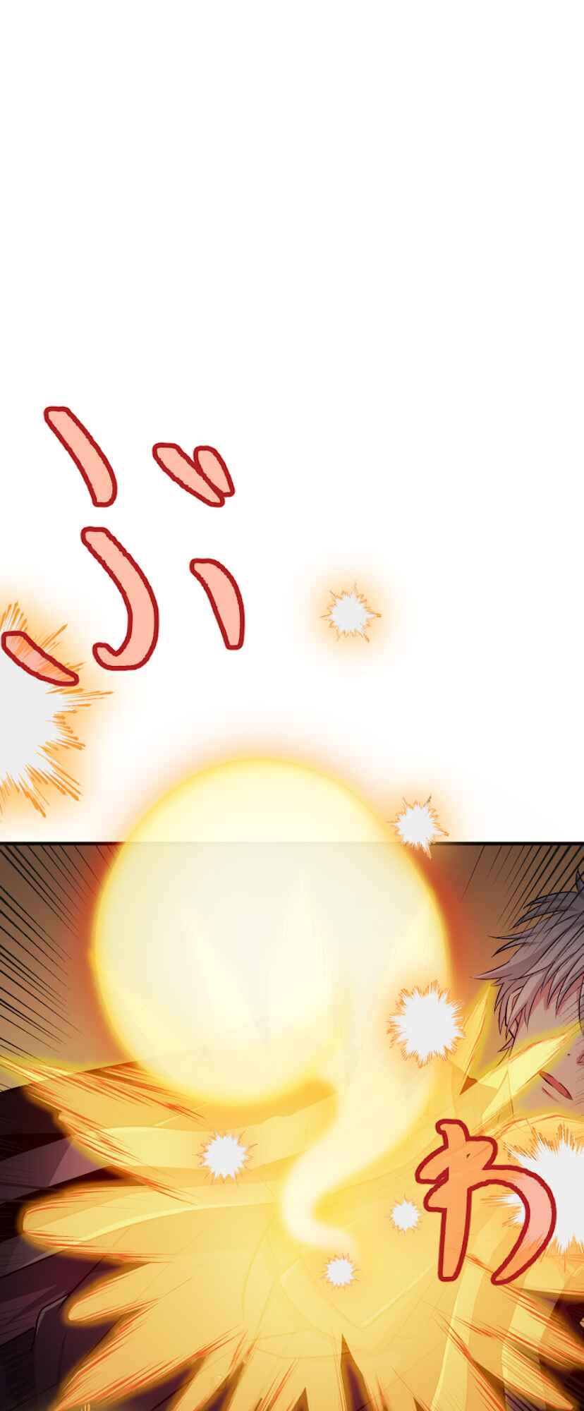 Page 94 Chapter 0 The Max Magic Level Great Sage’s Return