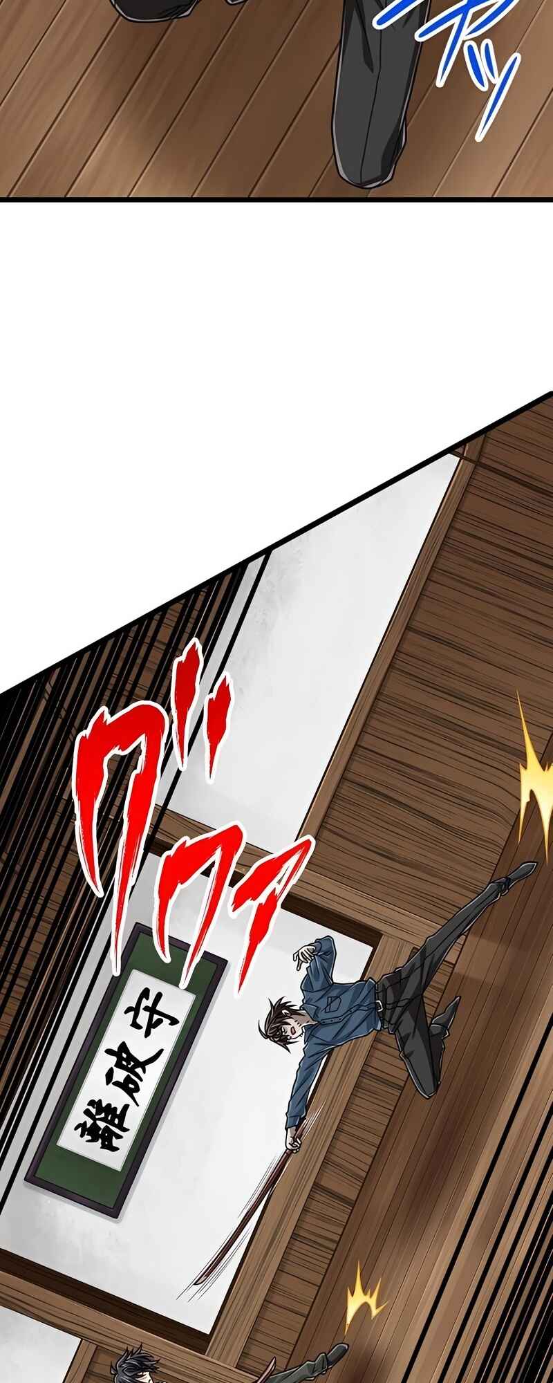 Page 17 Chapter 69 The Max Magic Level Great Sage’s Return